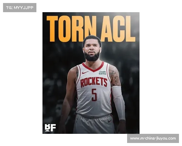 范弗利特遭遇前十字韧带撕裂伤势 火箭新赛季开局面临严峻考验